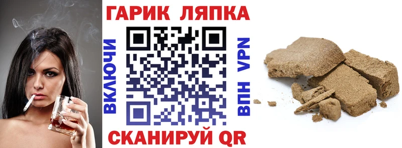 Названия наркотиков Валдай A-PVP КОКАИН ГАШИШ Меф мяу мяу МЕГА зеркало МАРИХУАНА Псилоцибиновые грибы
