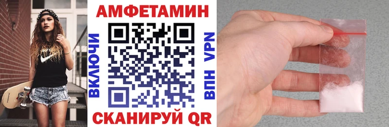 магазин  наркотиков  Валдай  Амфетамин Premium 
