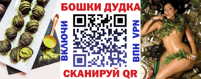 Еда ТГК марихуана  Валдай 
