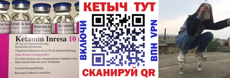 наркотики  Валдай  КЕТАМИН VHQ 