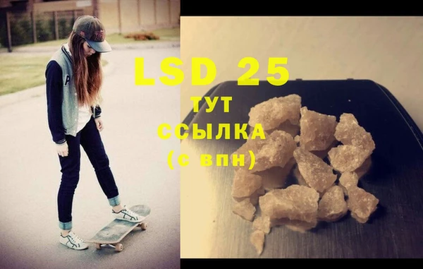 гашишное масло Бугульма