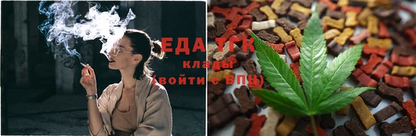 прущие крисы Бронницы
