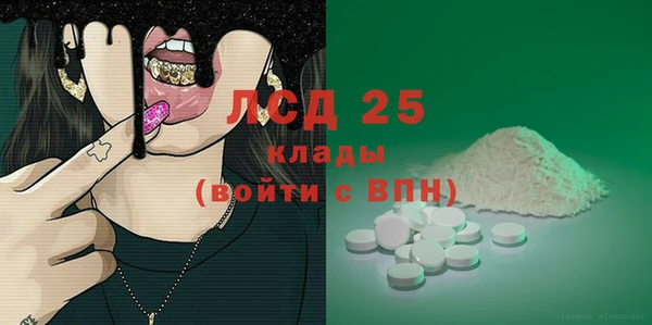 мефедрон мука Верхний Тагил