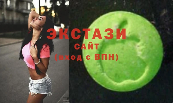 гашишное масло Бугульма