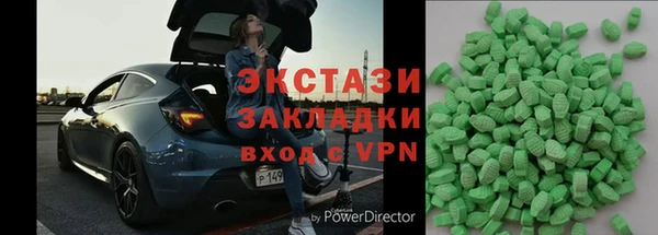 мефедрон мука Верхний Тагил