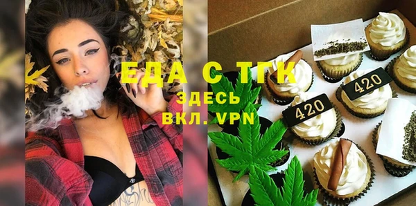 мефедрон мука Верхний Тагил
