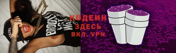 прущие крисы Бронницы
