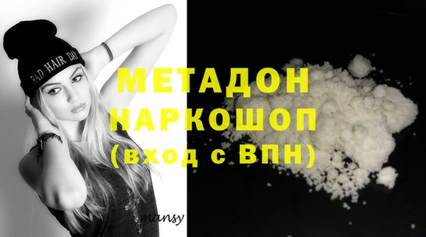 мефедрон мука Верхний Тагил