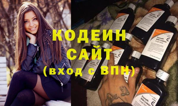 прущие крисы Бронницы