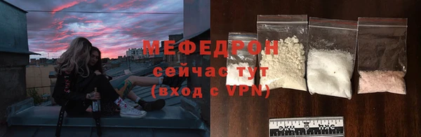 мефедрон мука Верхний Тагил