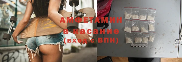 мефедрон мука Верхний Тагил