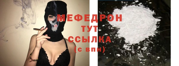 мефедрон мука Верхний Тагил