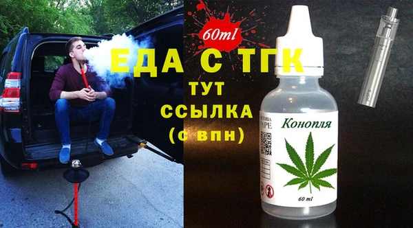 кокаин перу Верея