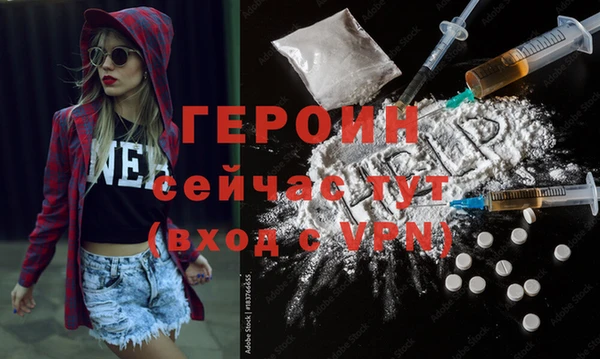 кокаин перу Верея