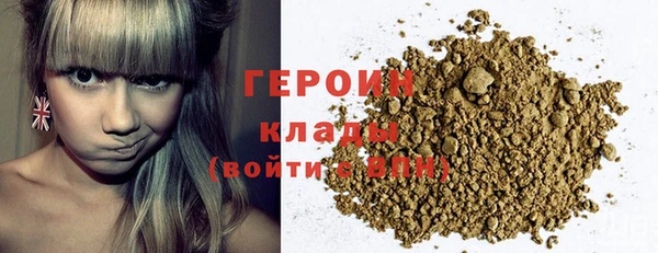 мефедрон мука Верхний Тагил