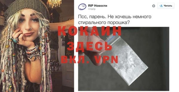 кокаин перу Верея