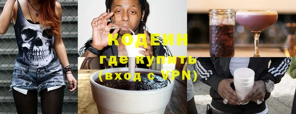прущие крисы Бронницы