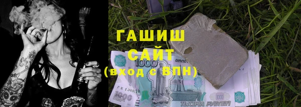 мефедрон мука Верхний Тагил