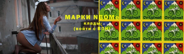 гашишное масло Бугульма