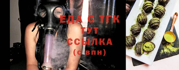 мефедрон мука Верхний Тагил