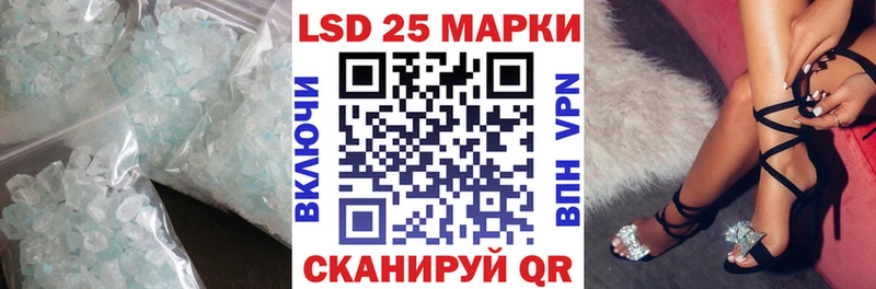 Лсд 25 экстази кислота  Валдай 