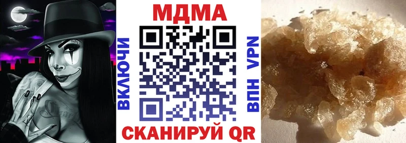 купить наркоту  Валдай  MDMA молли 