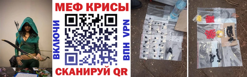 Мефедрон 4 MMC  Валдай 