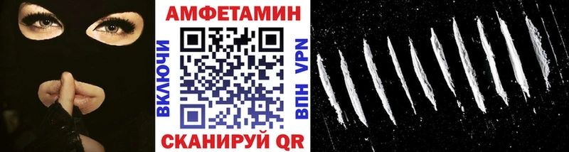 где купить наркоту  Валдай  Метамфетамин винт 