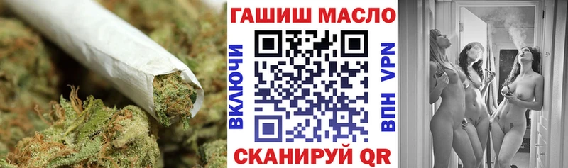 ТГК THC oil  Валдай 